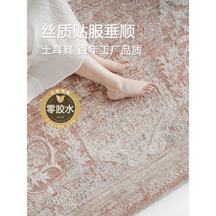 轻奢法式 复古波斯风 中古地毯 舒毯生活进口高级感客厅卧室毯美式