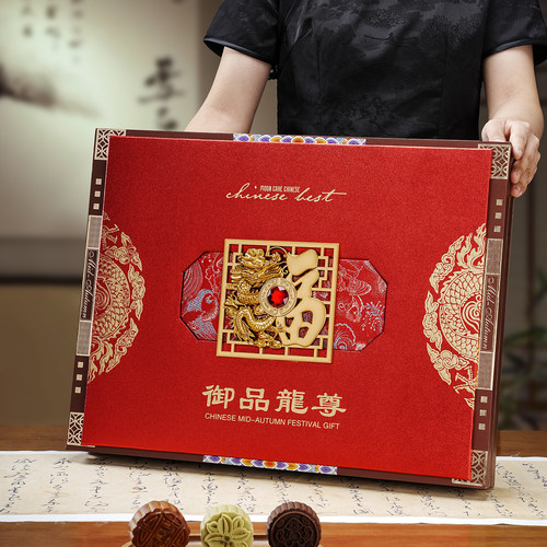 复古中秋高档手提月饼礼品盒空盒