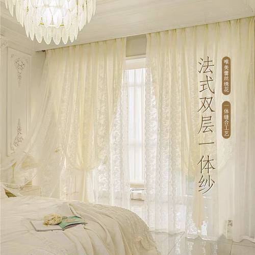 新款双层半遮光阳台客厅透光不透人双层纱帘卧室落地飘窗挂钩窗帘