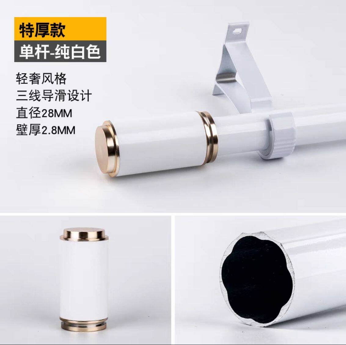 2022年新款加厚铝合金罗马杆窗帘轨道单杆双杆送支架静音窗帘杆子
