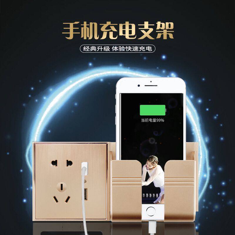 粘贴式手机充电支架多功能创意墙壁挂置物架懒人床头手机支架神器