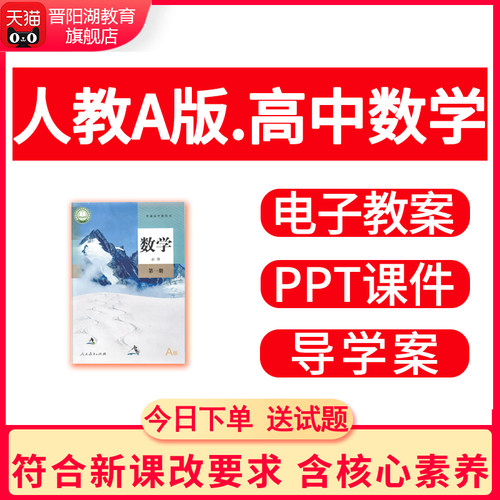 今日下单，送试题！电子资料，拍下秒发！