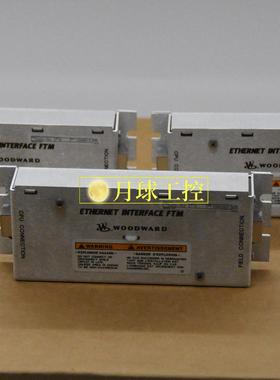 Woodward 伍德沃德 8440-2084 发电原厂正品全新价格优惠质保一年