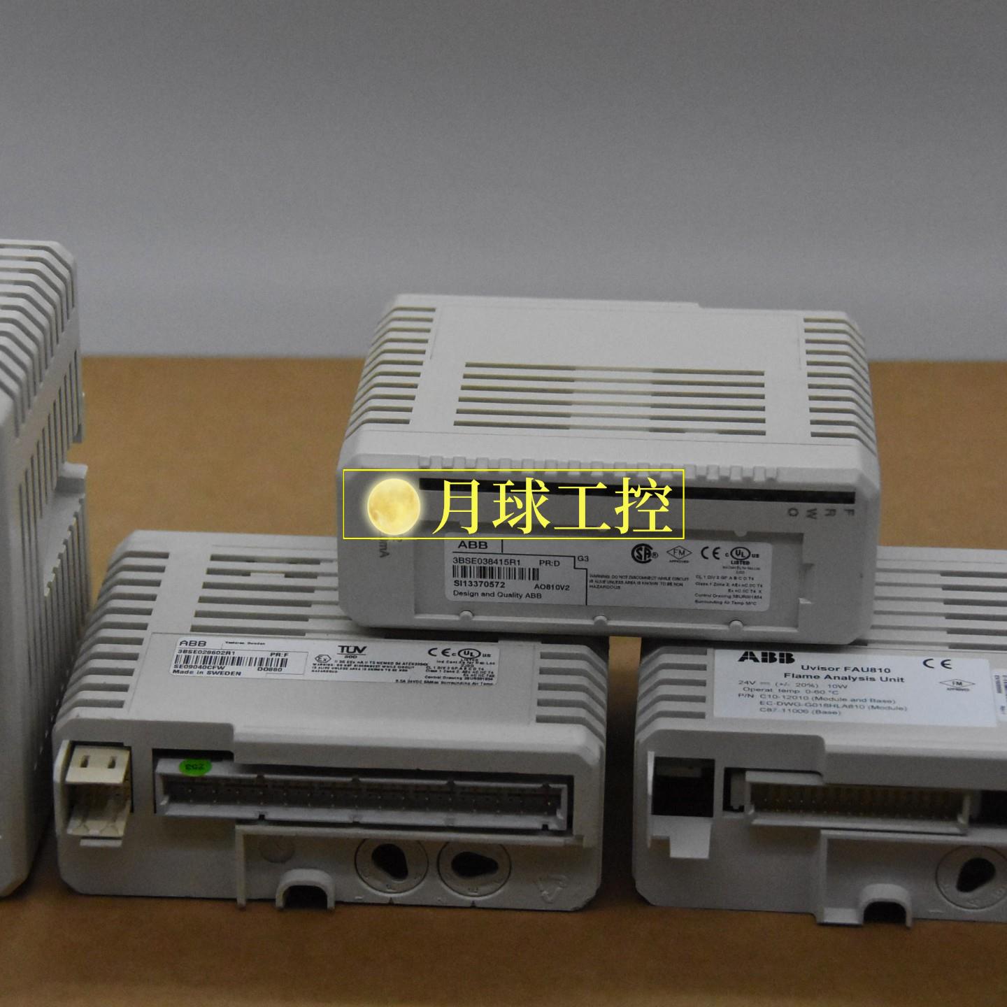 PM851A-CPU3BSE0664R1