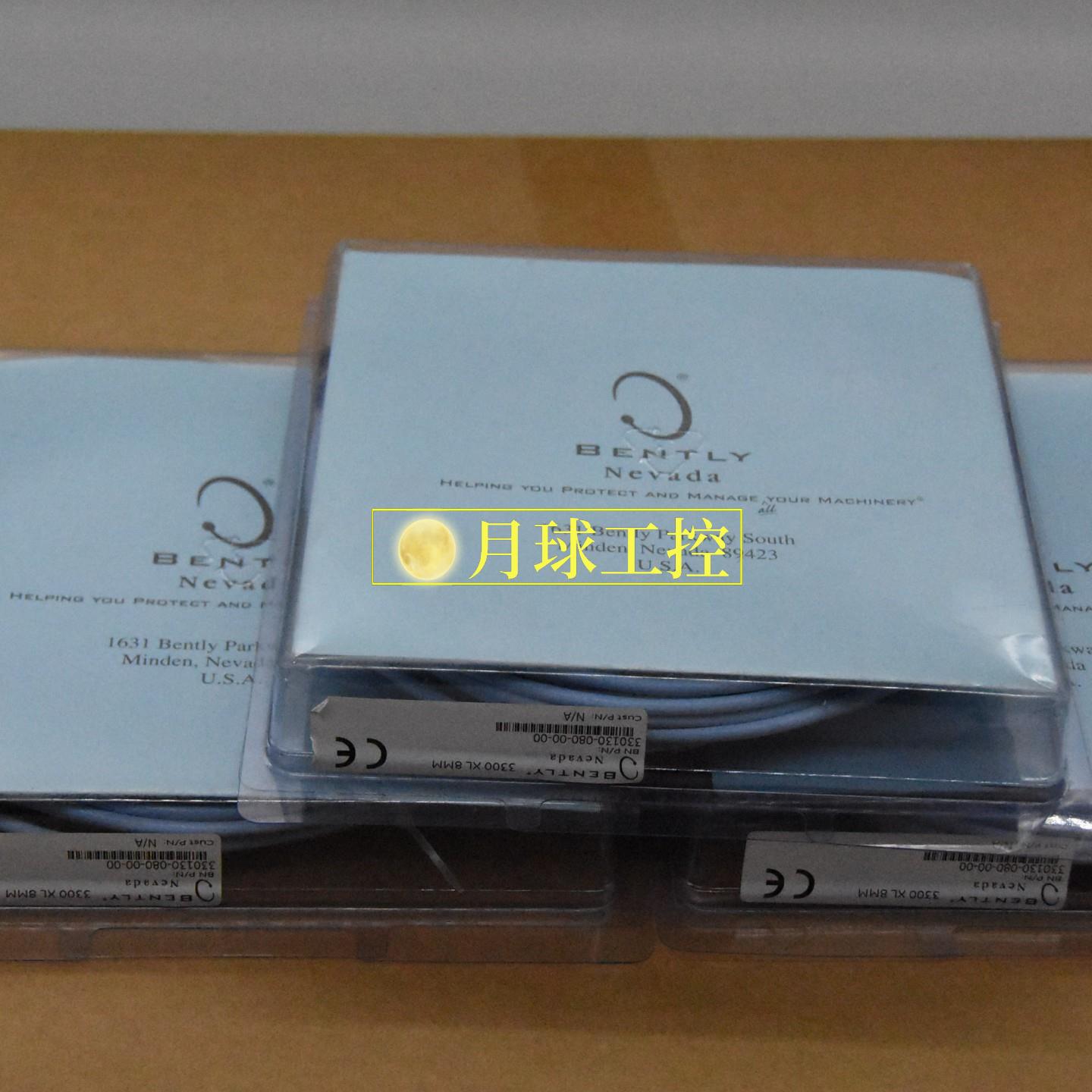 T8151C	多功能监测模块