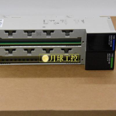 TSXPSY5520M	可编程逻