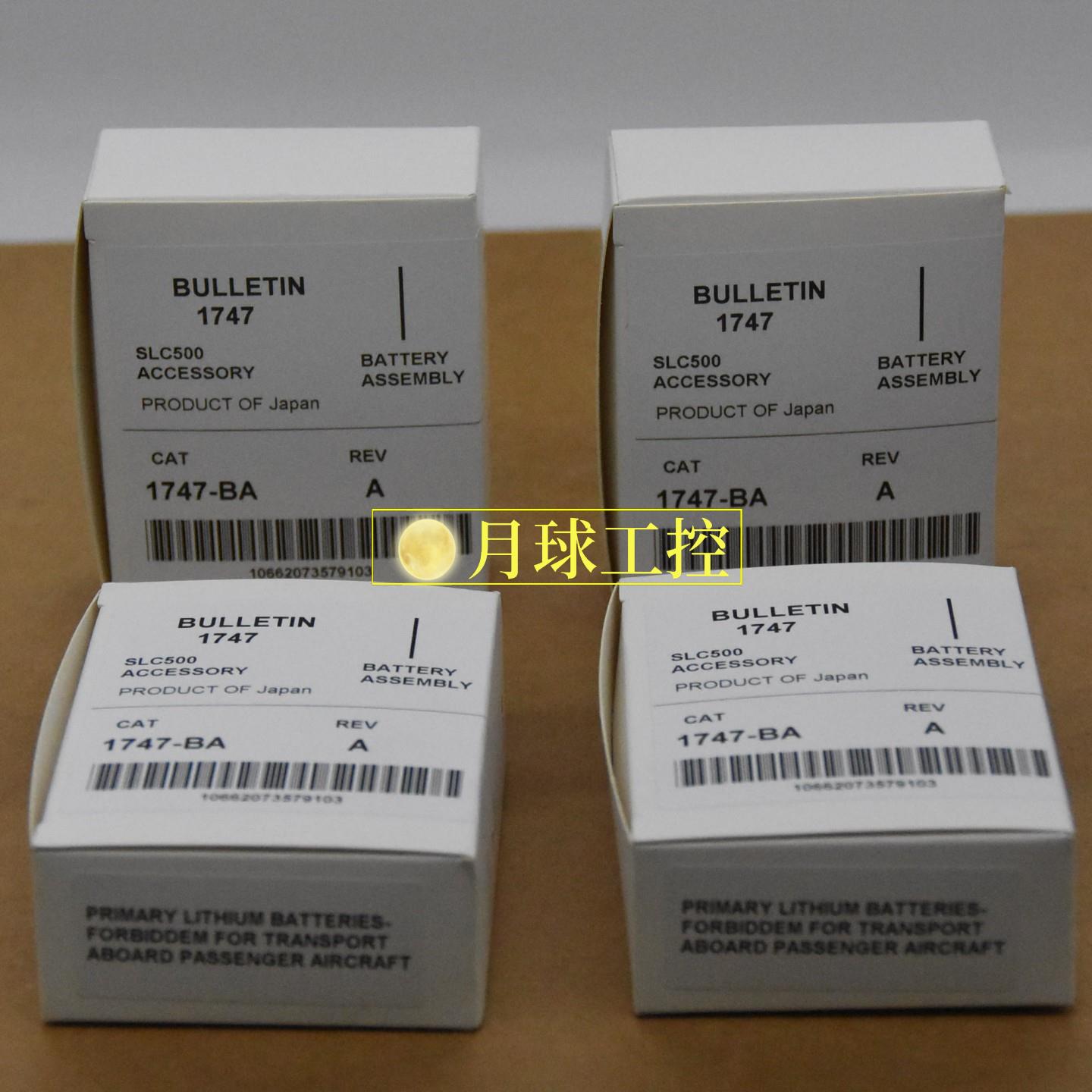 1746-IO12/B 输入模块AB原厂原装现货全新质保一年