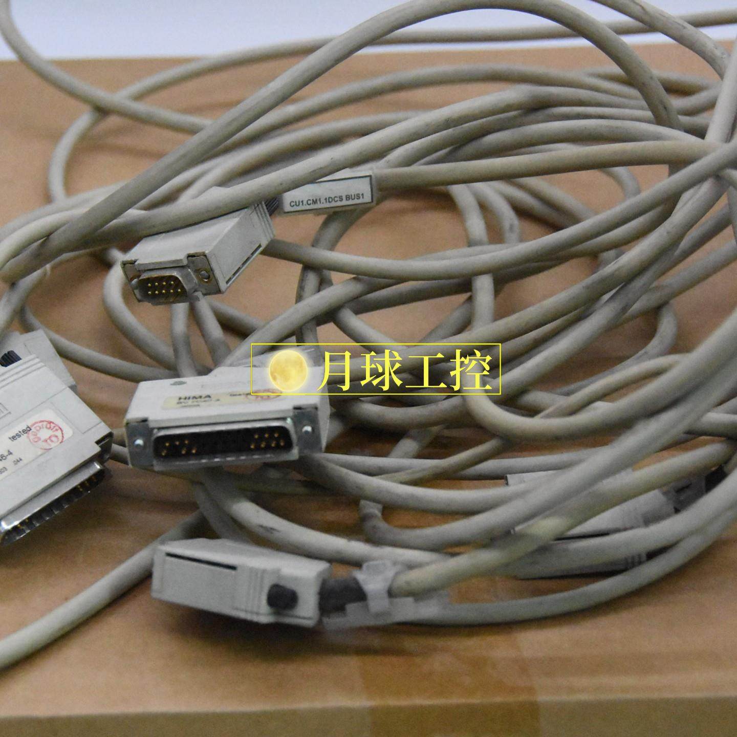 VR-H 4135 安全继电器 Hima 黑马价格优惠质保一年