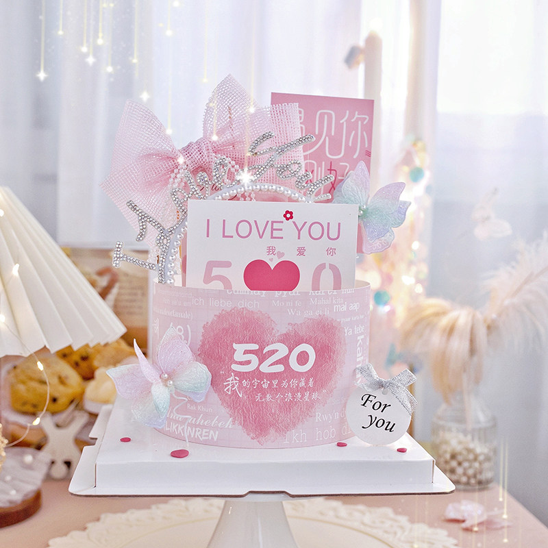 七夕情人节各国语言我爱你围边网红蝴蝶结情侣表白我爱你插件插卡