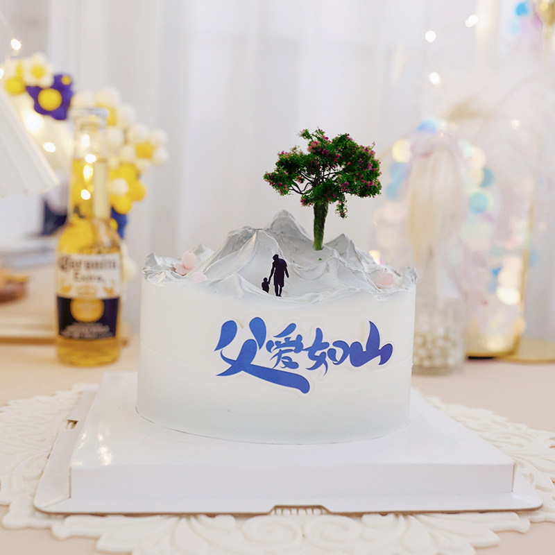 佳妍父亲节蛋糕装饰摆件仿真浪漫小树樱花树父爱如山爸爸生日插件