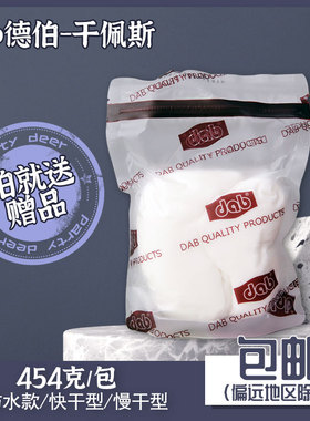 包邮dab德伯防水防潮干佩斯烘焙蛋糕食用花卉蝴蝶结人偶装饰原料