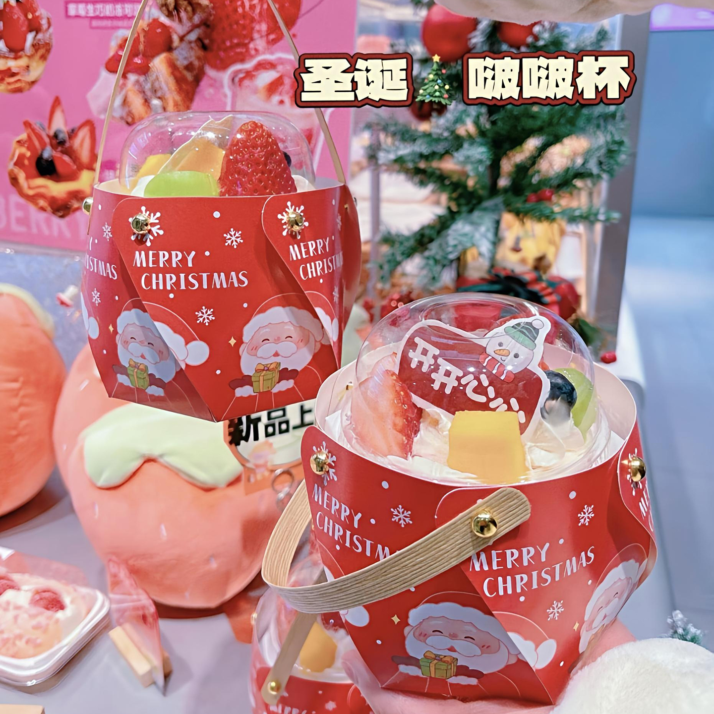 包邮网红圣诞节圣诞老人波波杯蛋糕杯子手提包装盒装饰摆件插件