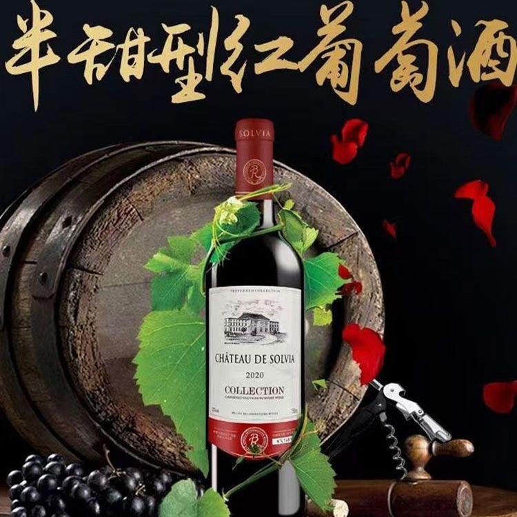 法国原汁进口12°索尔维亚古堡半甜 干红葡萄酒婚庆高档1箱送礼