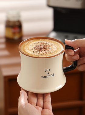 原创咖啡杯陶瓷简约马克杯女生高颜值喝水杯子女士礼盒家用早餐杯