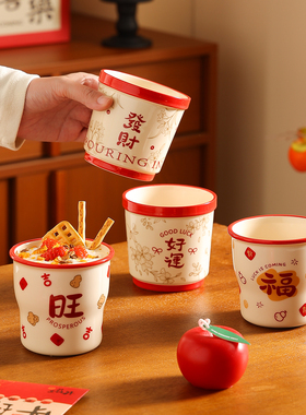 新年礼物马克杯陶瓷水杯家用喜庆红色杯子伴手礼复古咖啡杯高颜值