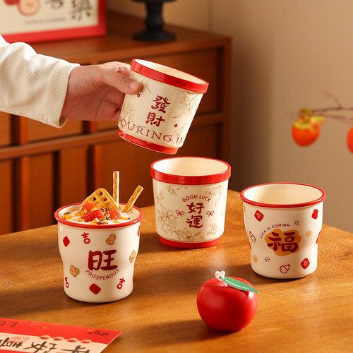 cookzone原创复古国风陶瓷杯子