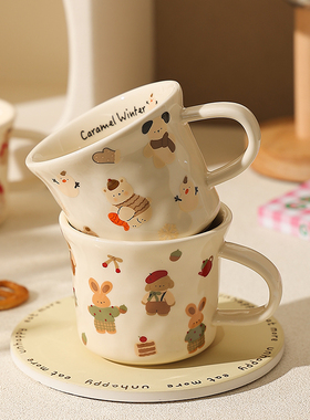 卡通萌宠马克杯陶瓷水杯家用特别好看的杯子早餐燕麦杯儿童牛奶杯