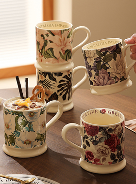 法式复古马克杯小众咖啡杯陶瓷茶杯新款水杯女士高颜值杯子办公室