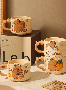 卡皮巴拉杯子家用喝水杯女生高颜值马克杯陶瓷情侣杯办公室咖啡杯