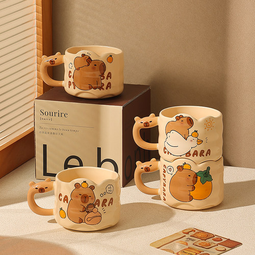 cookzone可爱马克杯陶瓷水杯家用