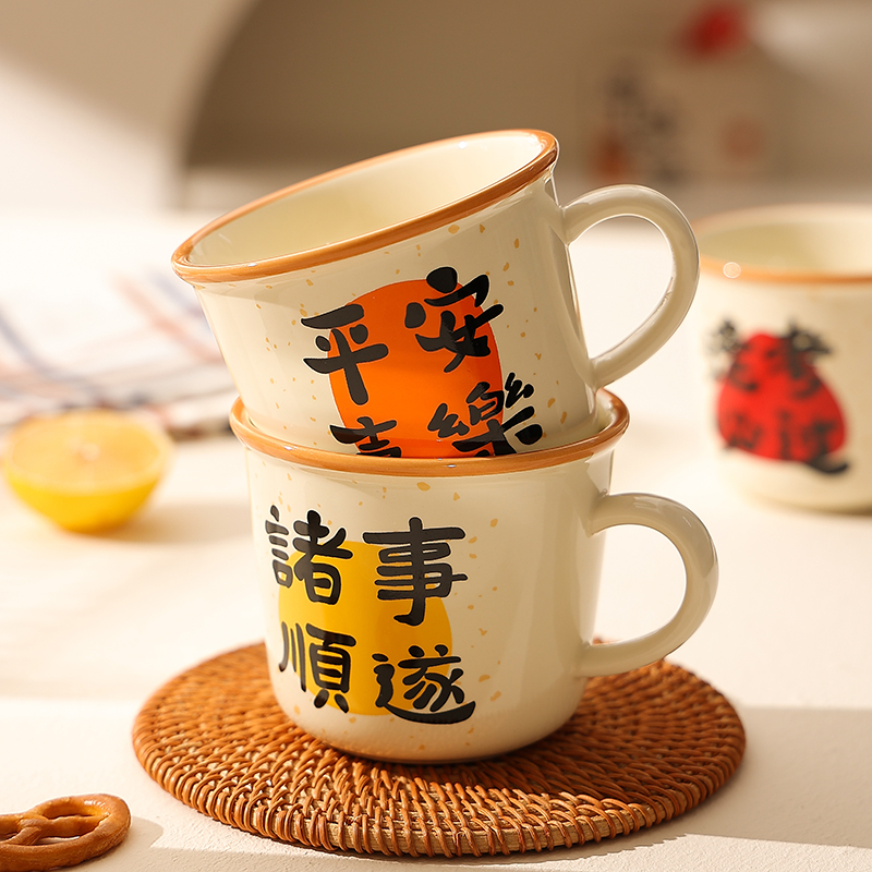 cookzone陶瓷复古心愿马克杯