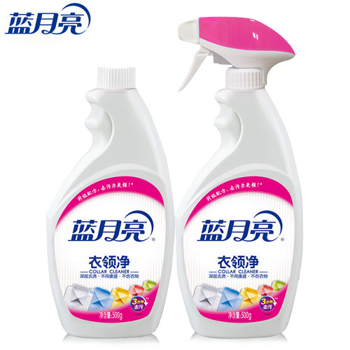 衣领泛黄强力去黄去汗渍蓝月亮