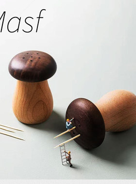 Masf创意中古风蘑菇牙签筒创意摆件家用实木牙签盒子客厅收纳装饰