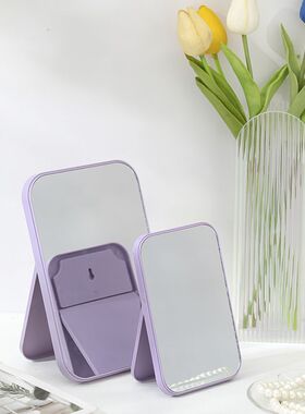 新款化妆镜台式镜子ins风高清学生宿舍桌面折叠台面镜防摔