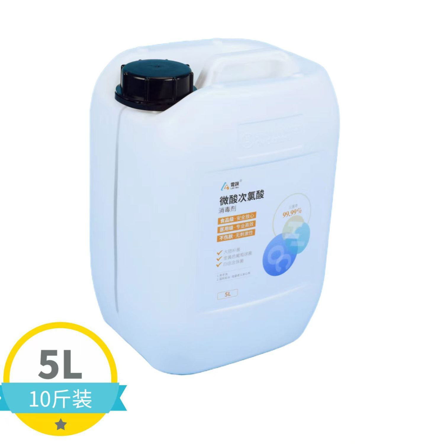 微酸次氯酸消毒液宠物除臭剂家庭衣物除菌猫咪狗狗杀菌喷雾剂