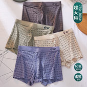 全棉裆加肥加大高腰肥佬宽松莫代尔胖子中老年四角短裤 男士 内裤 夏