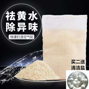 族白鱼缸专净污水用去水水力丸滤箱 过滤族宝水黄吸附蛋 除棉臭材