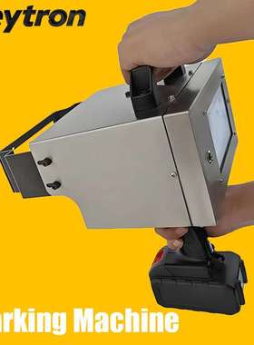 电动打码机打标机金属MarkingMachine手持雕刻机打刻机激光