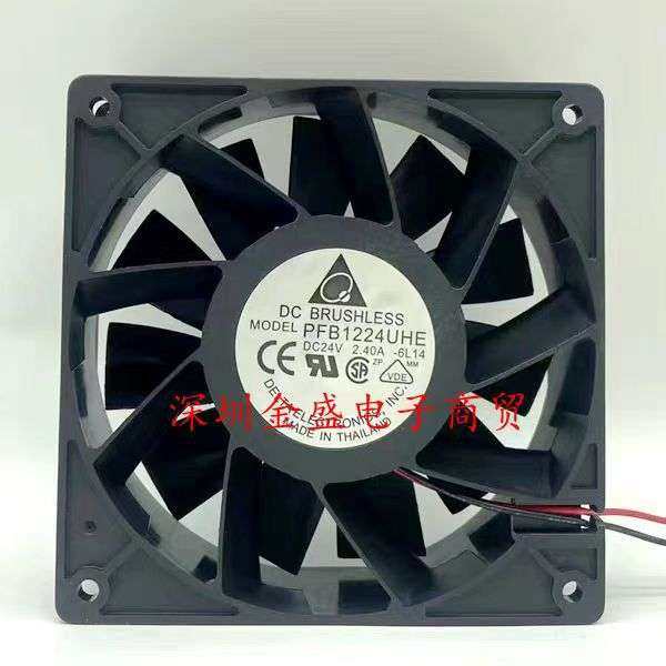 PFB1224UHE 全新台达 12038 24V 2.40A 12CM大风量暴力变频器风扇