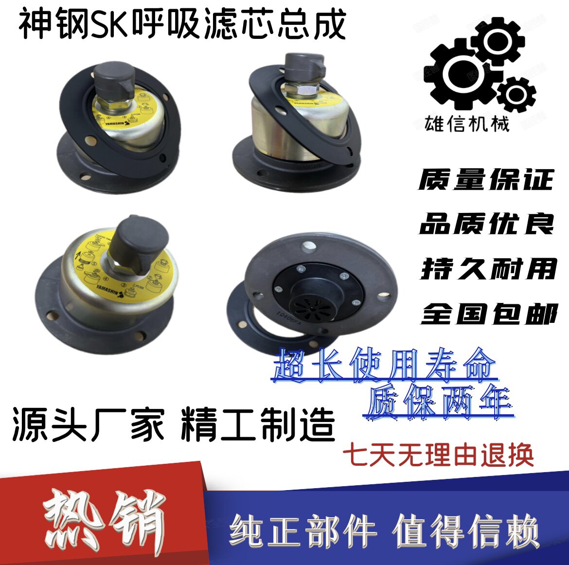 适用于神钢60 75 200 210-8挖机液压油箱盖/排气阀呼吸滤芯放气阀