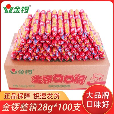 金锣火腿肠蒸煮淀粉肠肉香肠