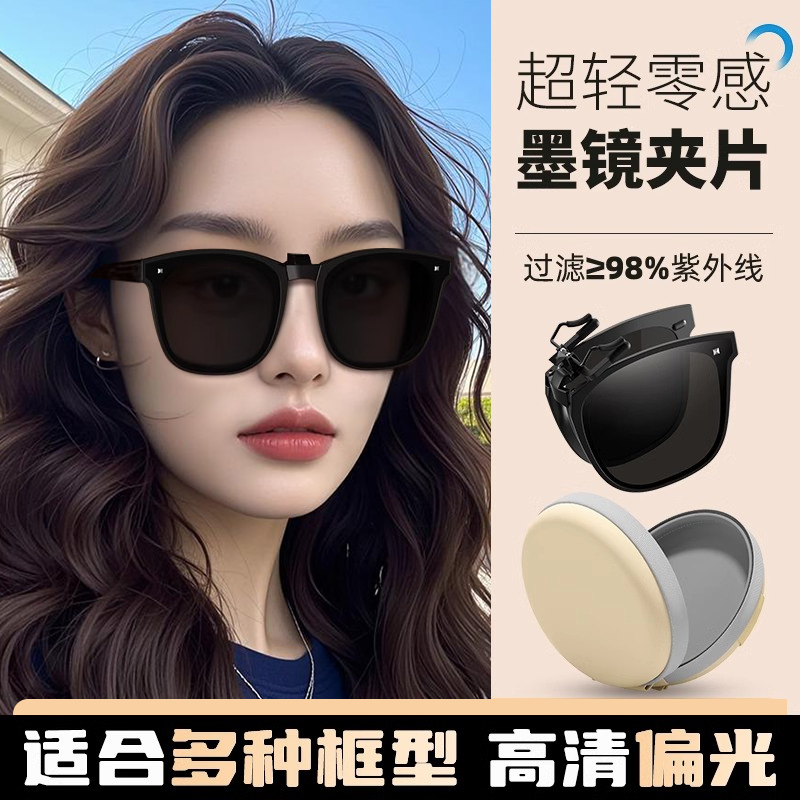 【超轻折叠，时尚百搭】
