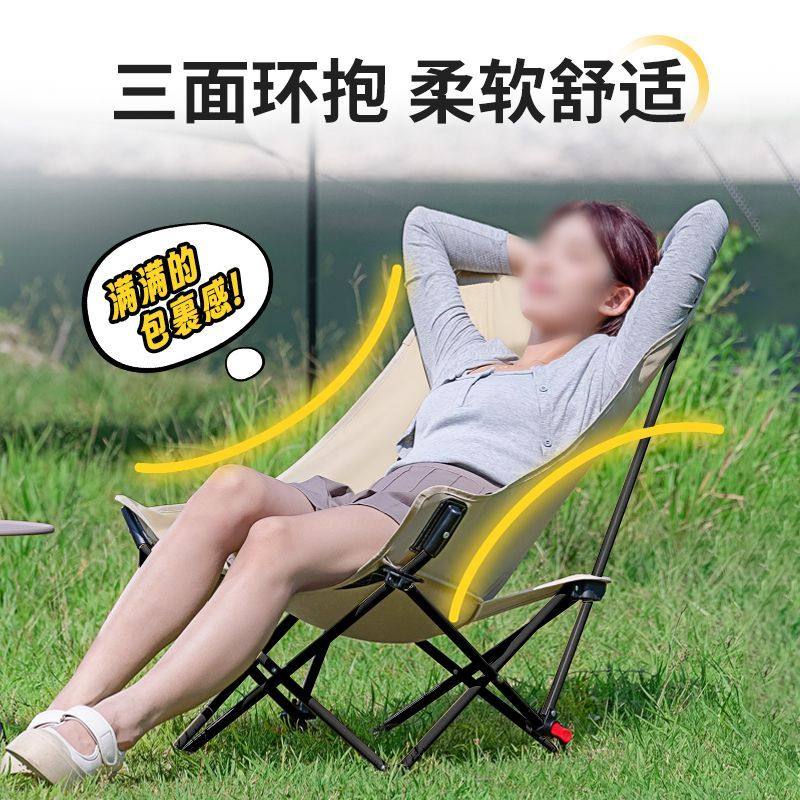 户外折叠椅月亮椅露营椅子野餐桌椅沙滩椅便携式钓鱼椅小马扎椅子,户外/登山/野营/旅行用品,户外椅子凳子,淘宝优惠券,粉丝福利购,淘宝优惠卷