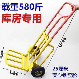 加厚手拉车老虎车搬运车载重王拖车手拉车小推车搬货拉货加重两轮