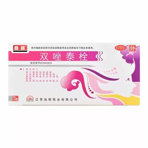 春萌 双唑泰栓7枚/盒