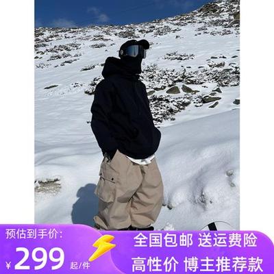 雪否 单板滑雪裤防水防风潮款宽松版oversize平价自由式双板雪裤