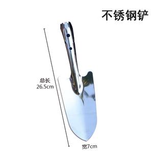 小铲子铁铲铁锹园艺养花盆栽种菜挖土除草器户外松土多肉工具神器