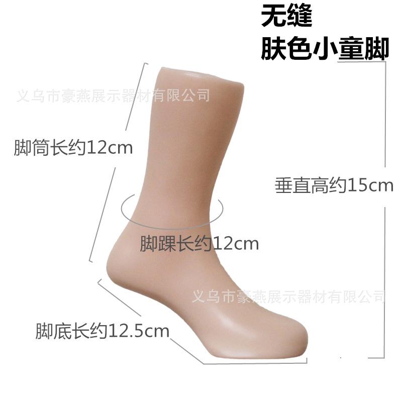 丝袜脚模脚模男女袜子服装模特