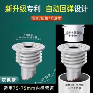 下水管道防返臭神器密封塞厨房洗衣机排水管5075通用密封圈封口盖