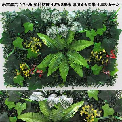 仿真植物墙仿生绿植人造草坪室内塑料假花门头阳台背景墙面装饰草