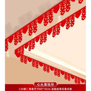 饰春节乔迁挂件元 2025新年过年客厅屋顶装 旦气氛布置家用福字挂饰