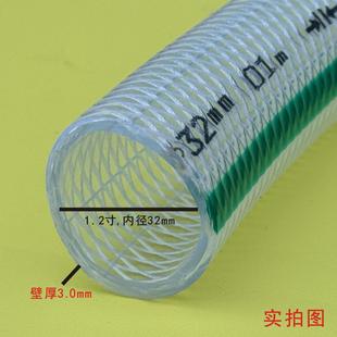 pvc水管软管家用4分6分3寸防冻洗车塑料浇水管蛇皮管牛筋管花园管