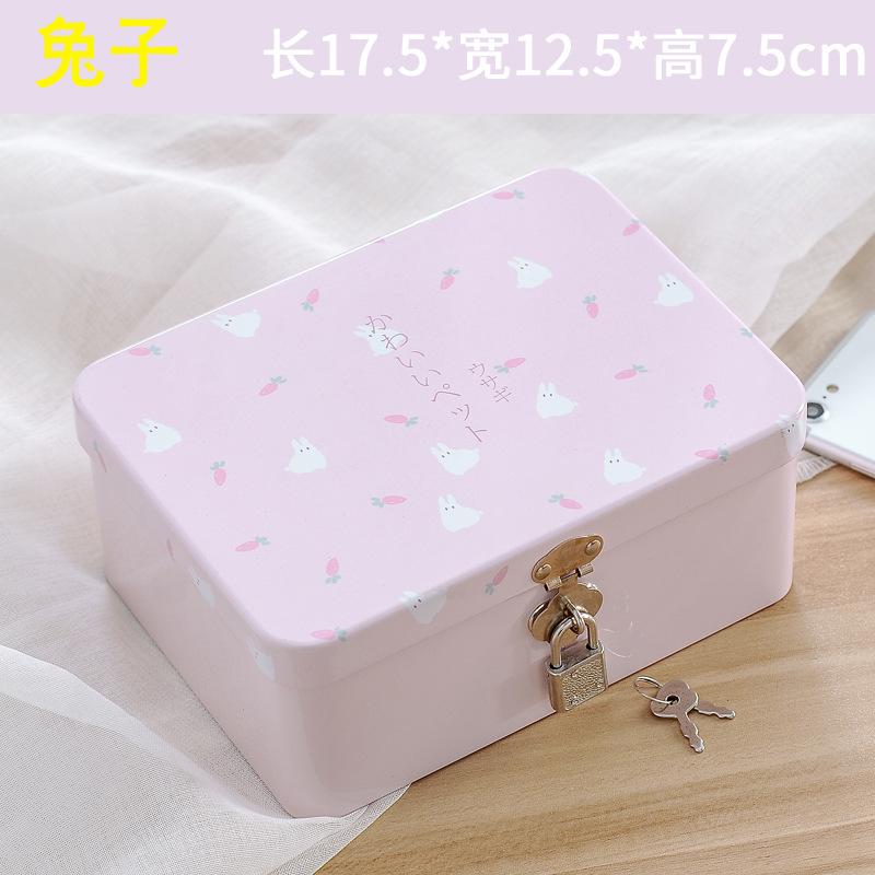 创意密码带锁的收纳盒马口铁盒子桌面收纳整理储物盒小箱子化妆品