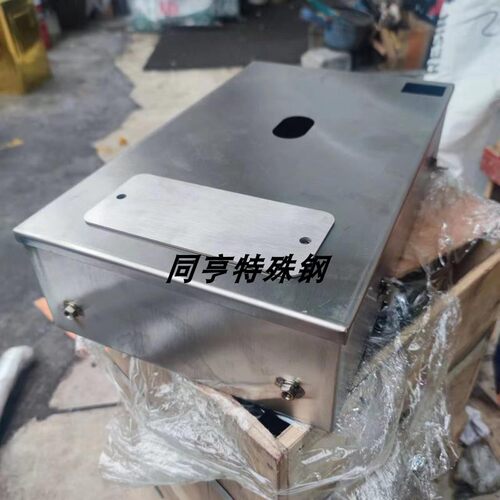 电磁场屏蔽罩加工 高导磁坡莫合金抗电磁场干扰 1J85坡莫合金屏蔽