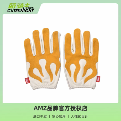 AMZ摩托车夏季防晒手套机车牛皮