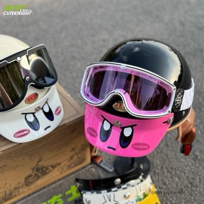 台湾JEF夏季网红粉色卡比头盔